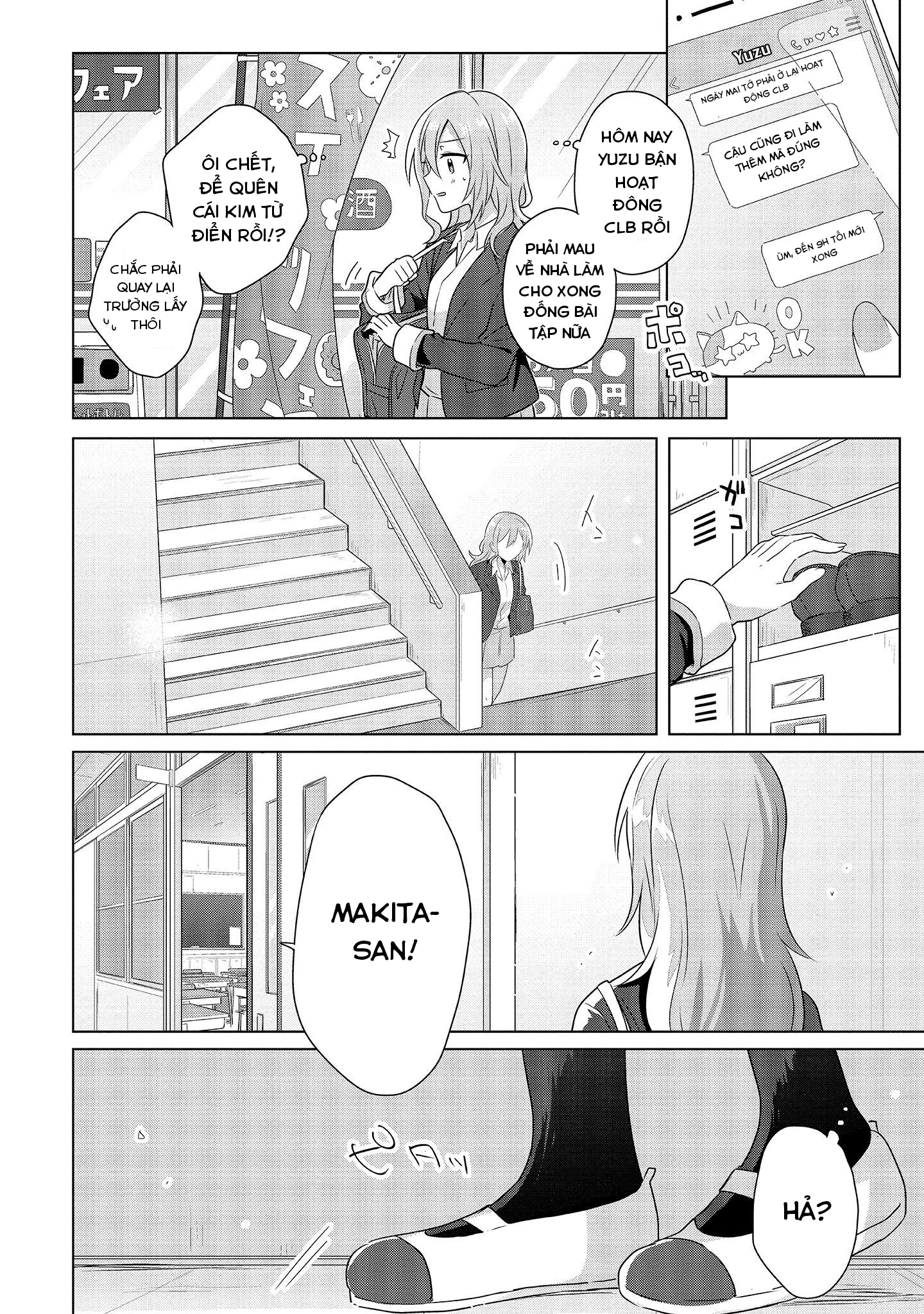 Doushitara Osananajimi no Kanojo ni Naremasu ka!? Vol. 1 Ch. 1 第21页