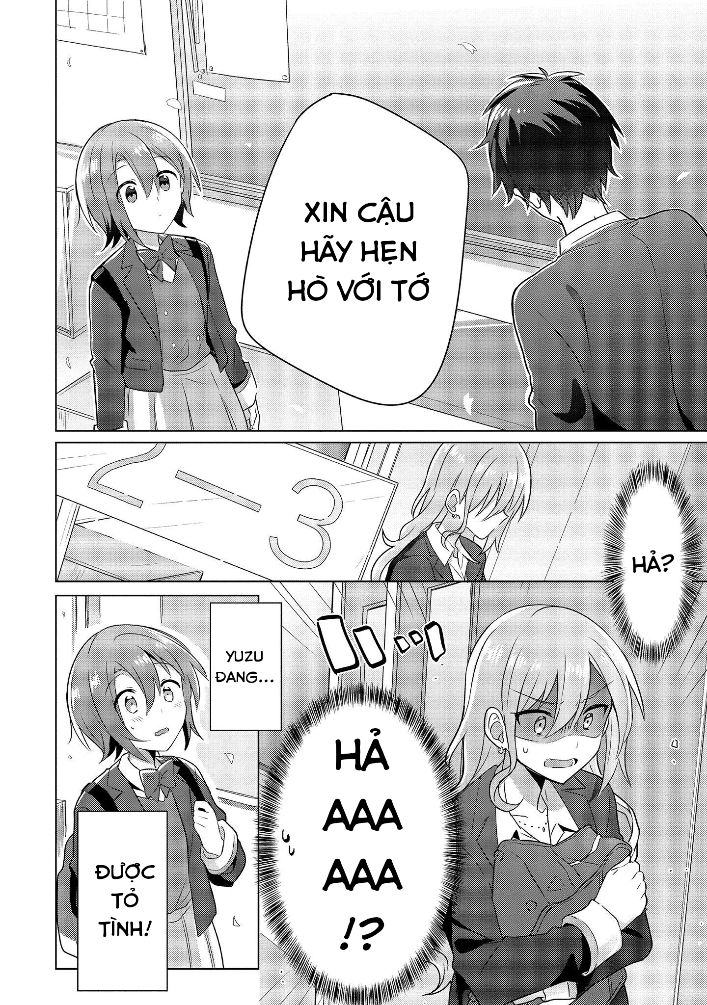 Doushitara Osananajimi no Kanojo ni Naremasu ka!? Vol. 1 Ch. 1 第23页