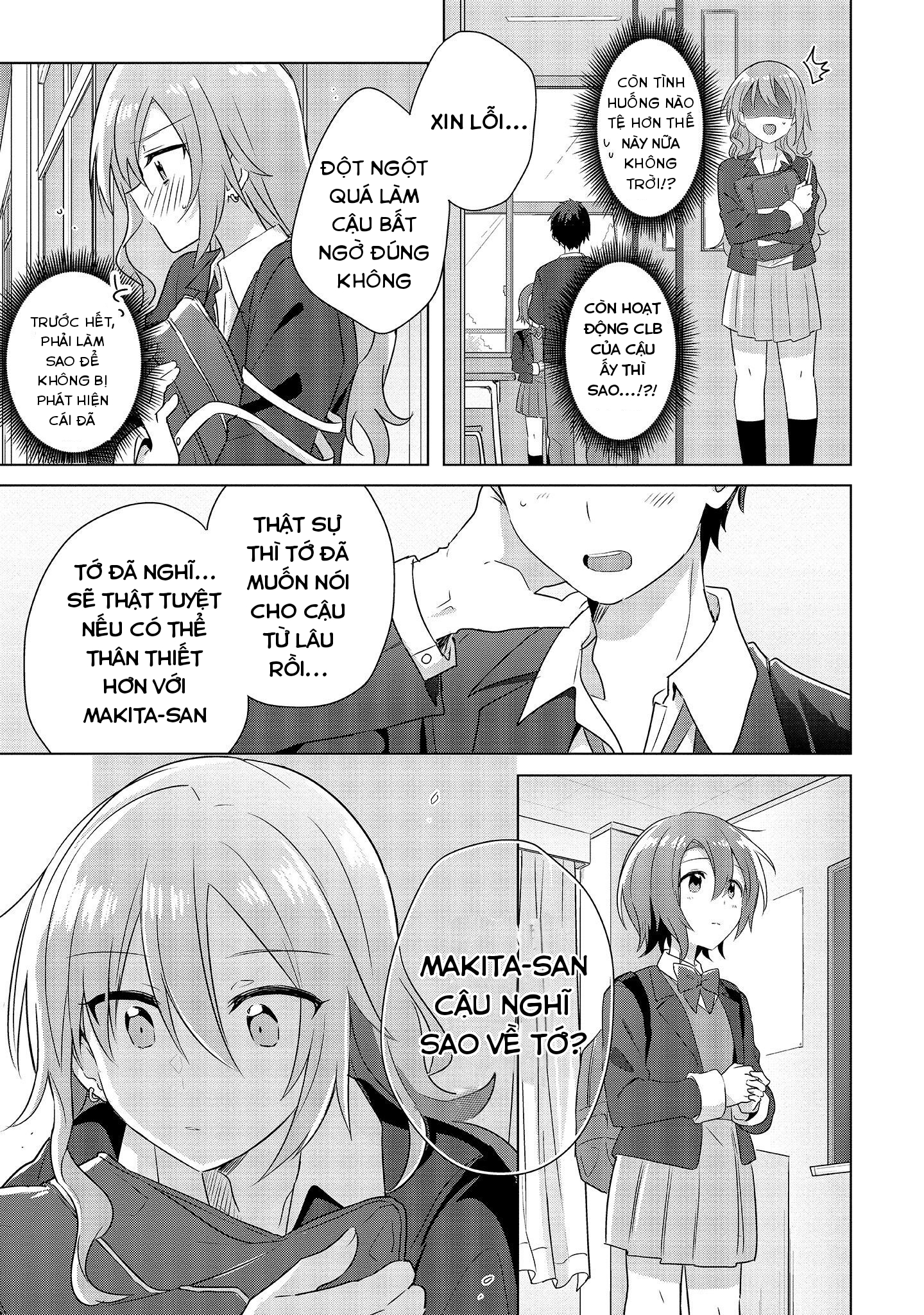 Doushitara Osananajimi no Kanojo ni Naremasu ka!? Vol. 1 Ch. 1 第24页