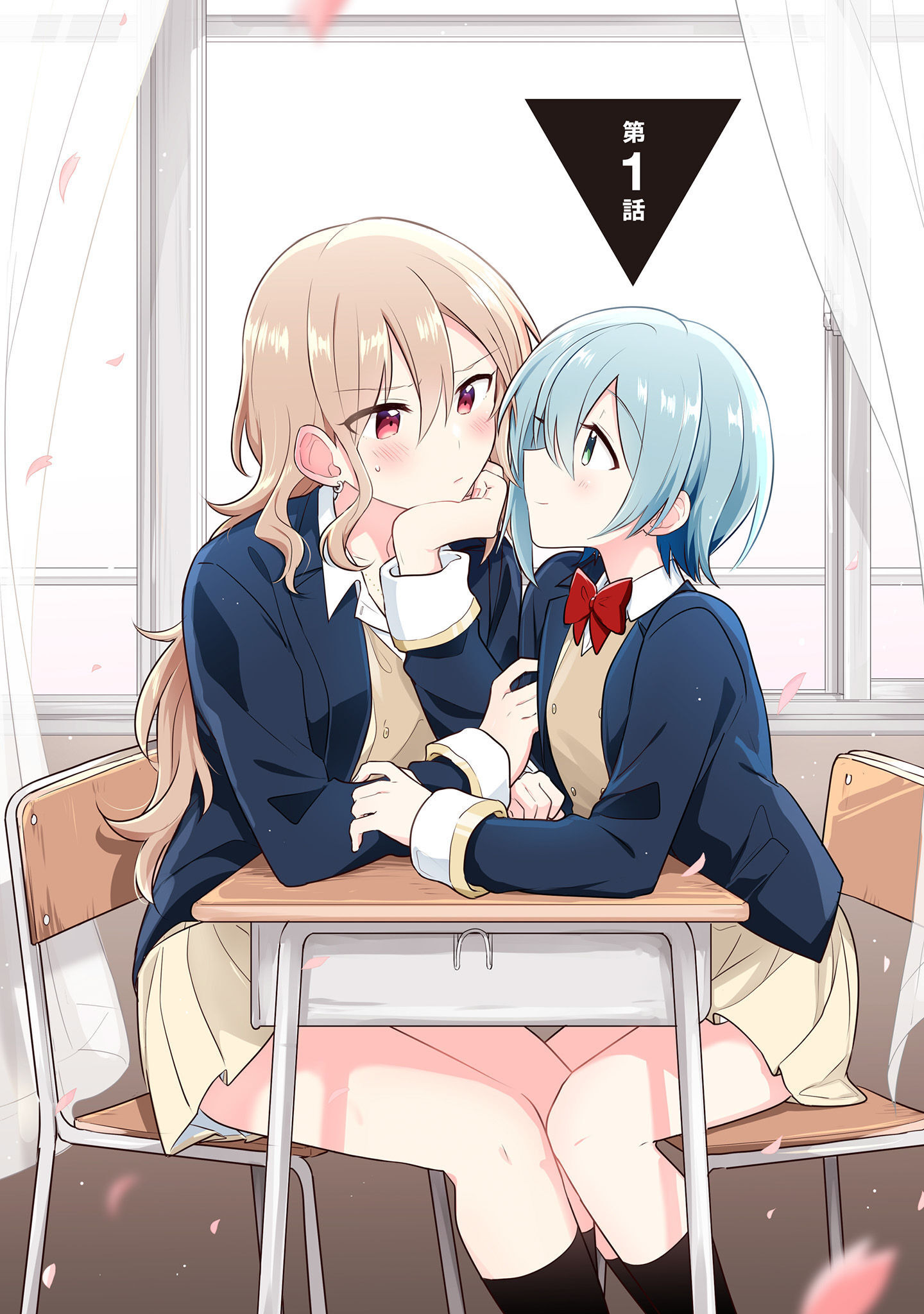 Doushitara Osananajimi no Kanojo ni Naremasu ka!? Vol. 1 Ch. 1 第4页