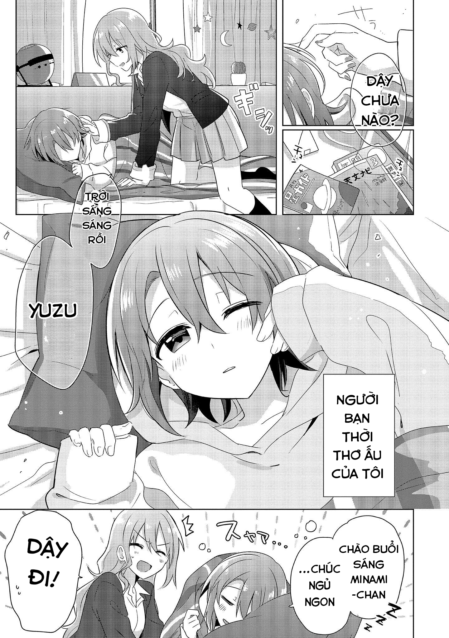 Doushitara Osananajimi no Kanojo ni Naremasu ka!? Vol. 1 Ch. 1 第8页