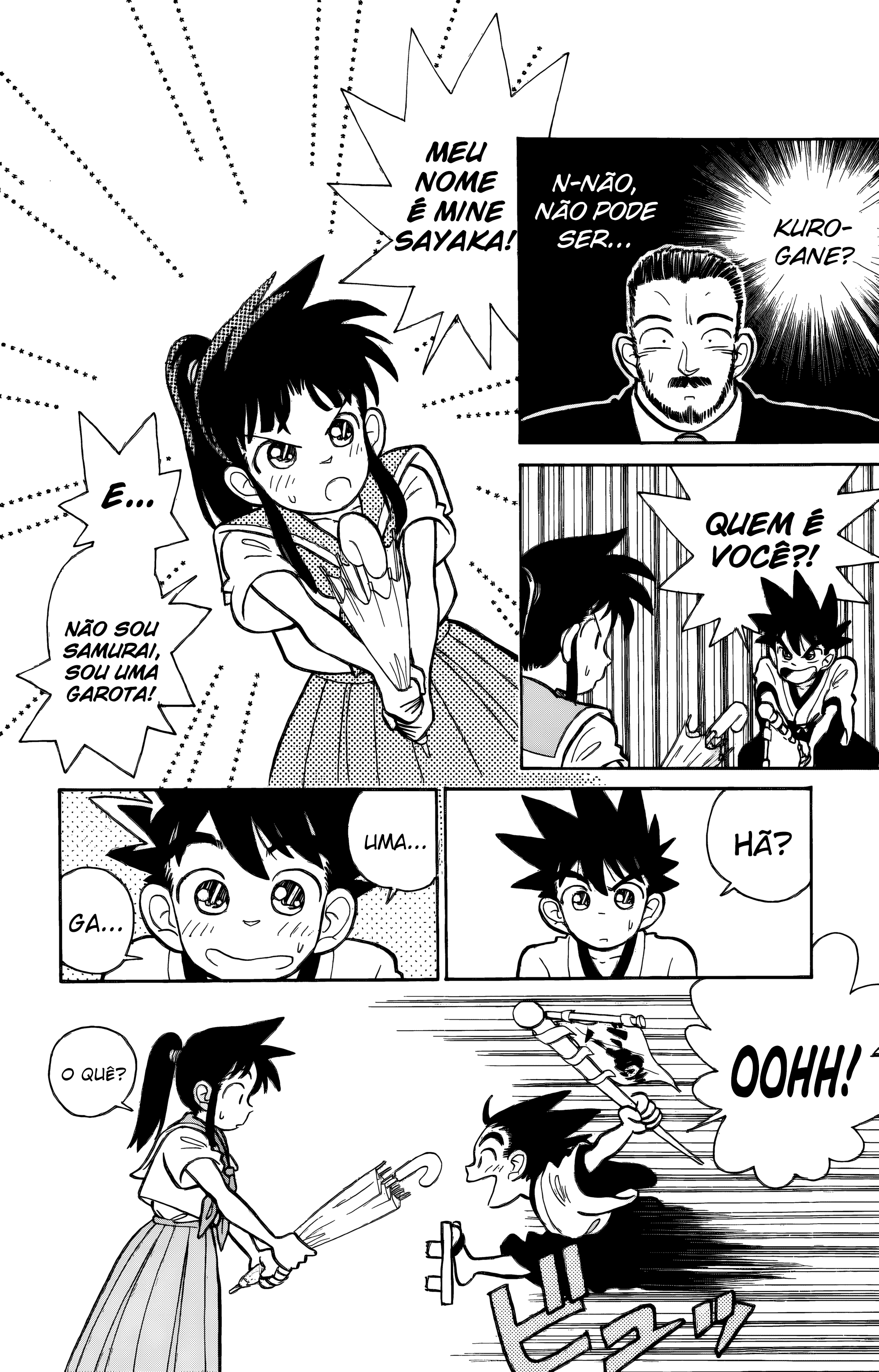 Yaiba! Yaiba Aparece 第20页