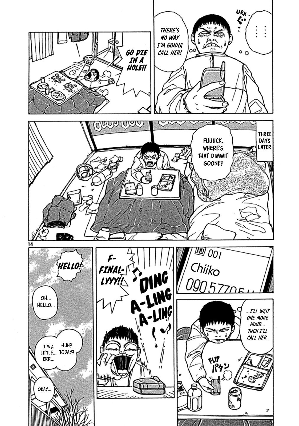 Sekitou Elergy Sekitou Ekegy - One-shot 第14页