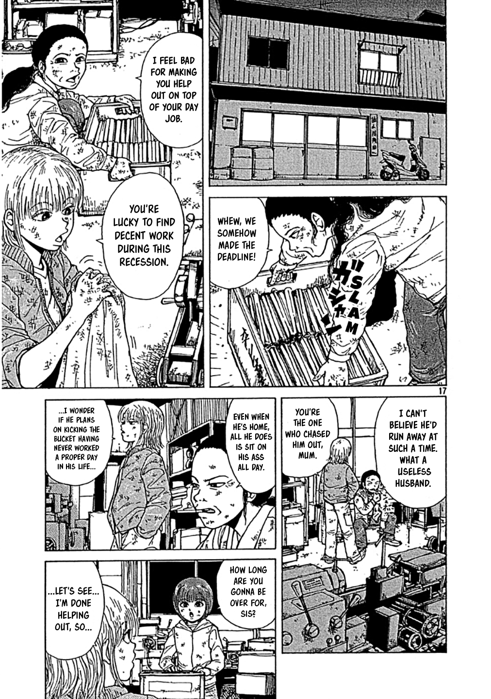 Sekitou Elergy Sekitou Ekegy - One-shot 第17页