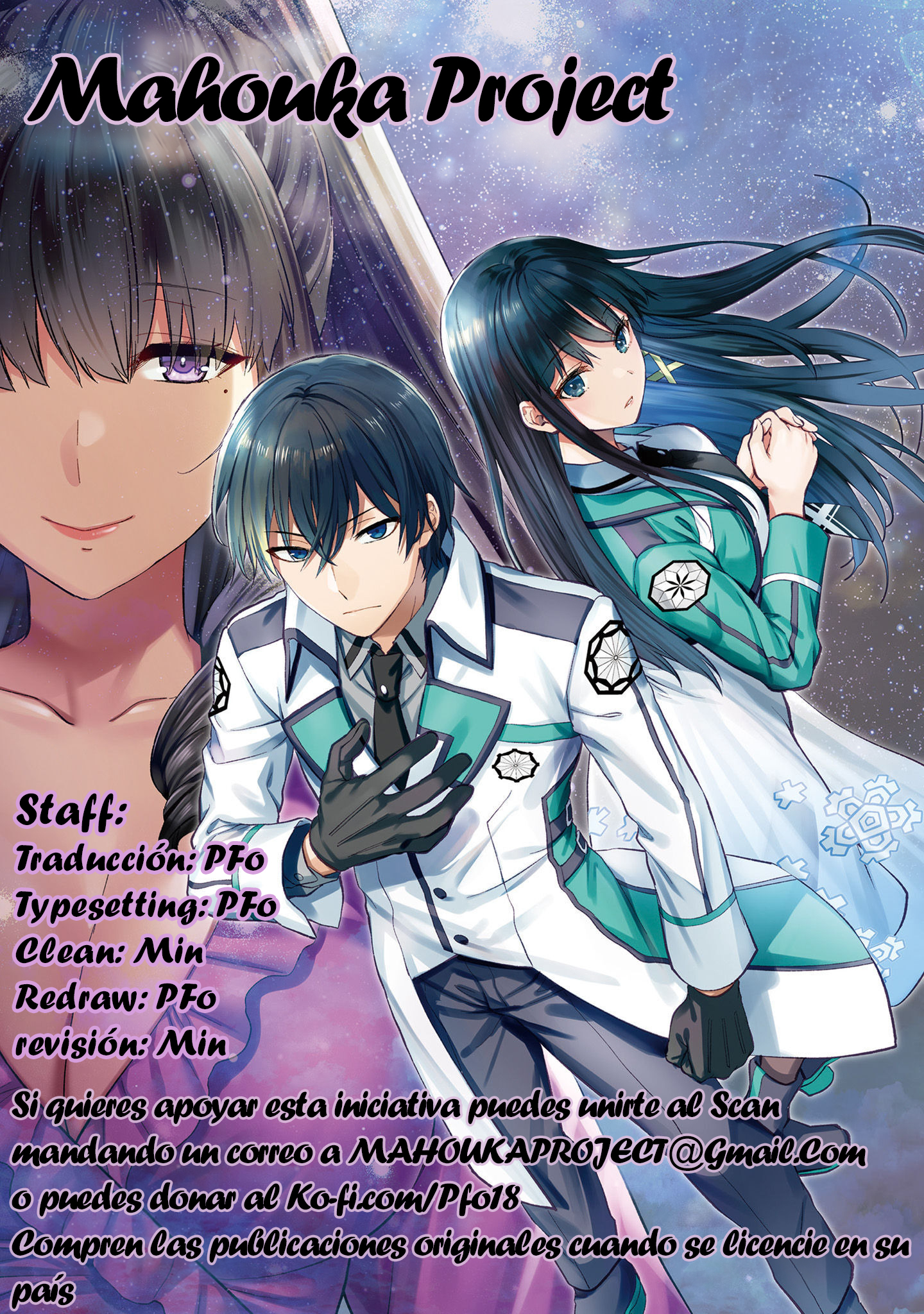 Mahouka Koukou no Rettousei - Escape-hen El verdadero propósito 第1页