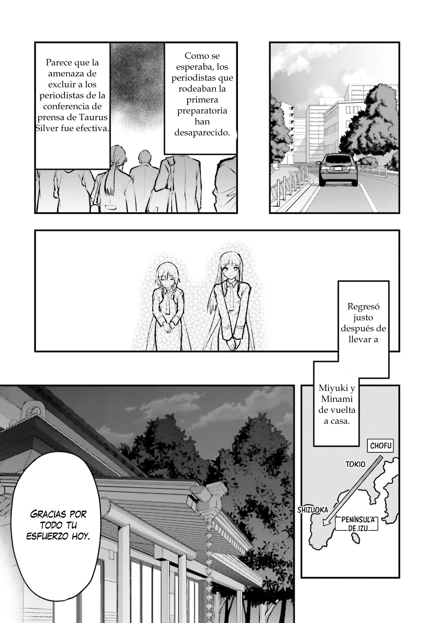 Mahouka Koukou no Rettousei - Escape-hen El verdadero propósito 第18页