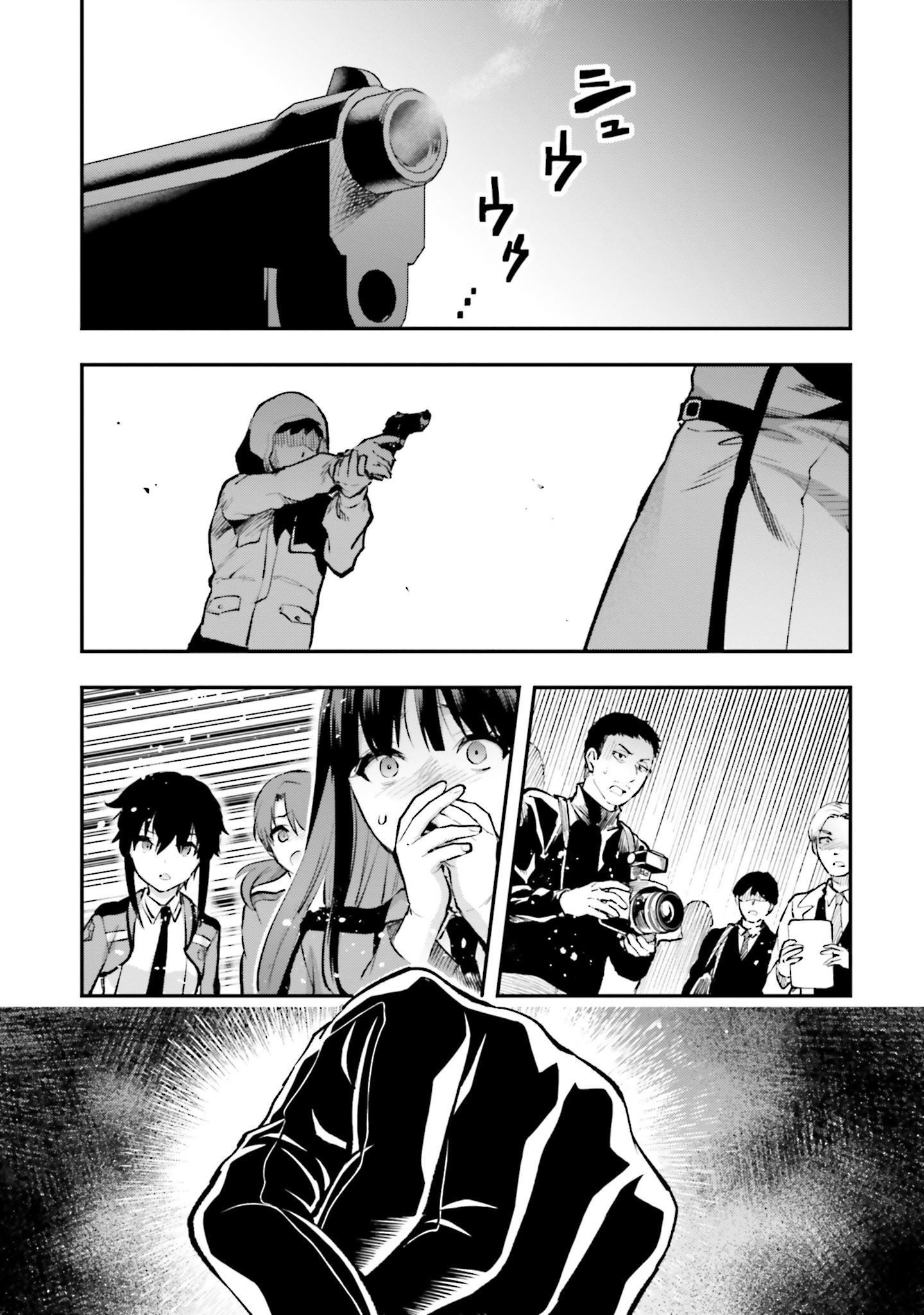 Mahouka Koukou no Rettousei - Escape-hen El verdadero propósito 第7页