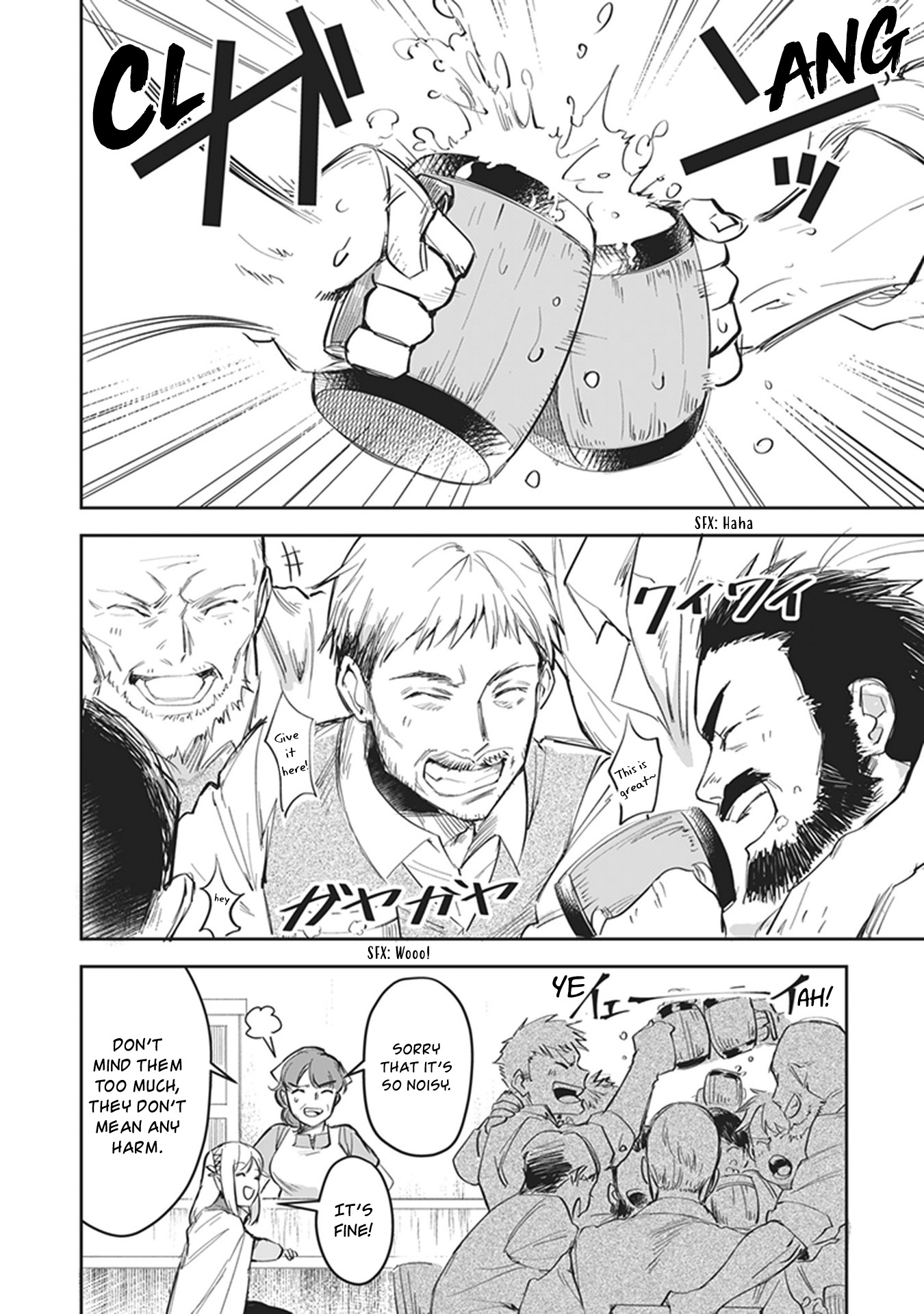 Leadale no Daichi nite First Attempt at Magic 第11页