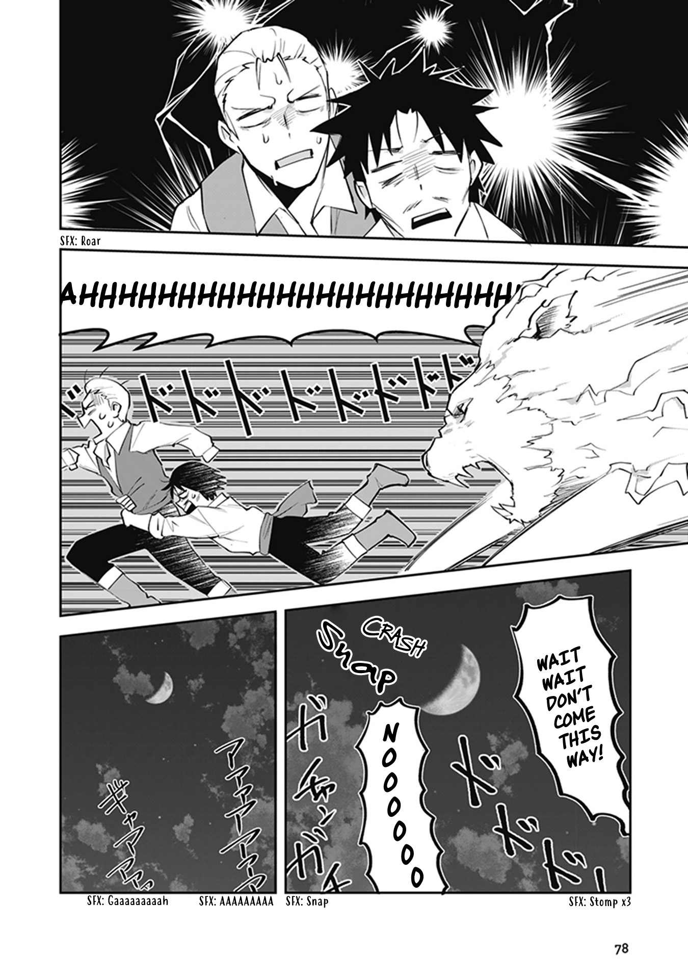 Leadale no Daichi nite First Attempt at Magic 第35页