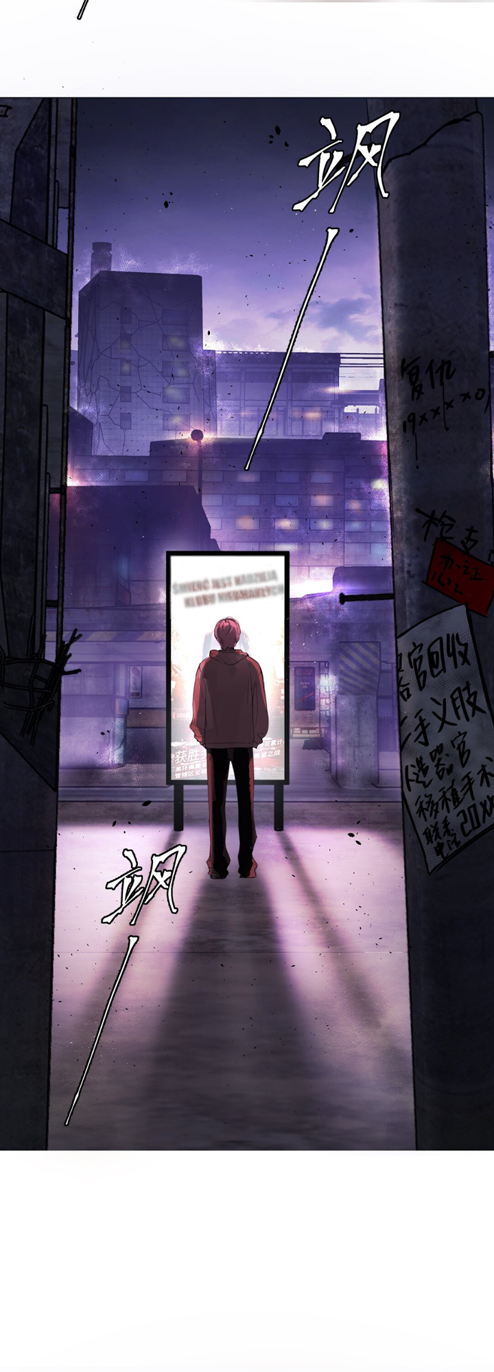 The Evil Ring Ch. 1 第2页