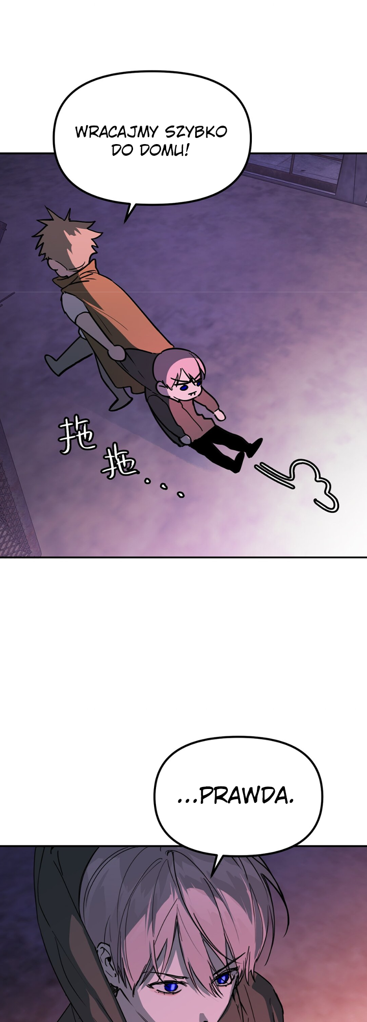 The Evil Ring Ch. 1 第12页