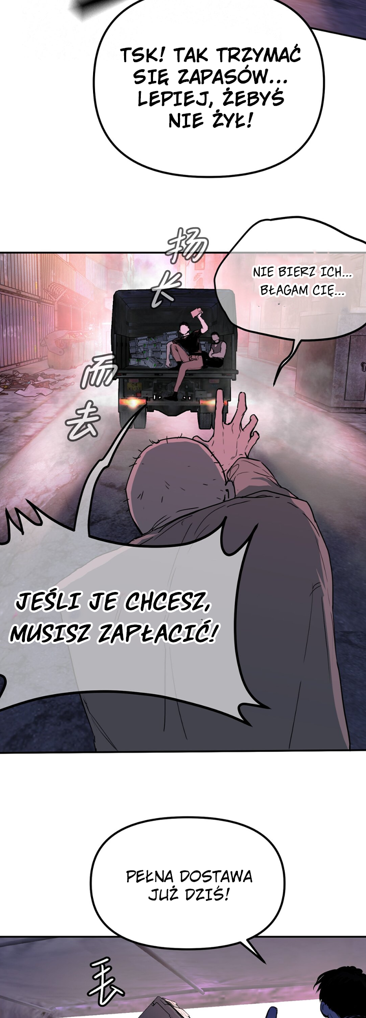 The Evil Ring Ch. 1 第15页