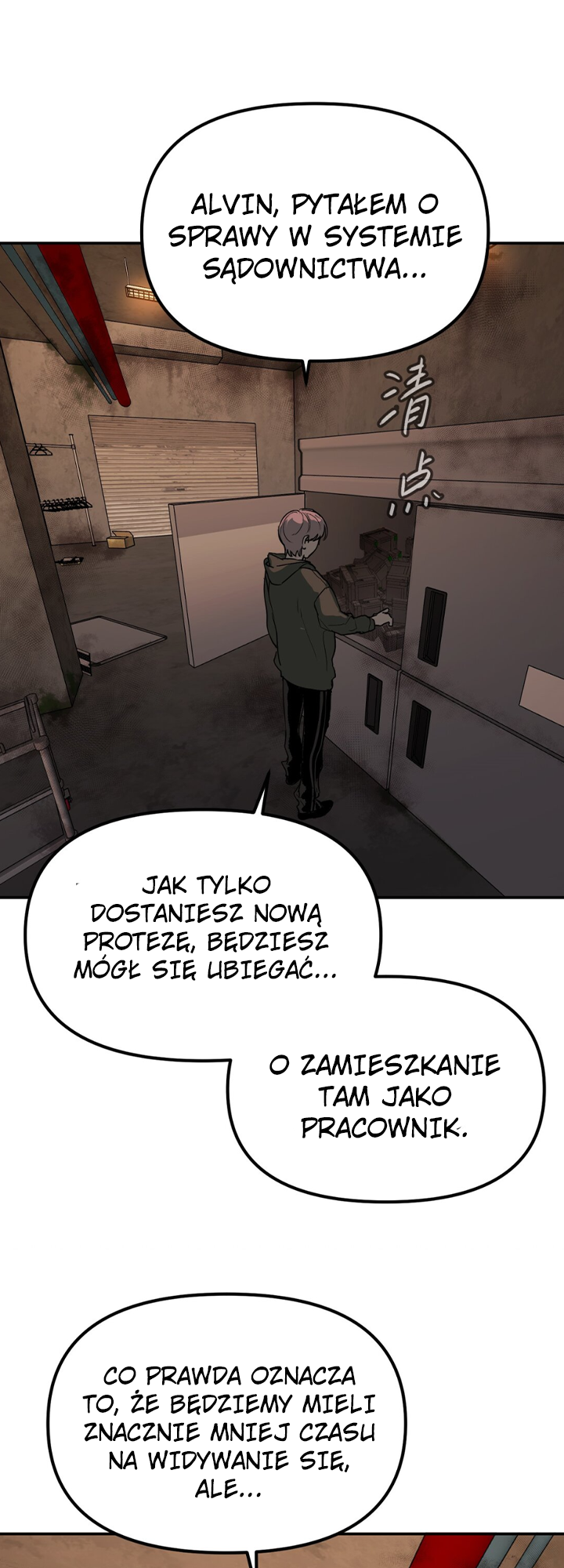 The Evil Ring Ch. 1 第26页