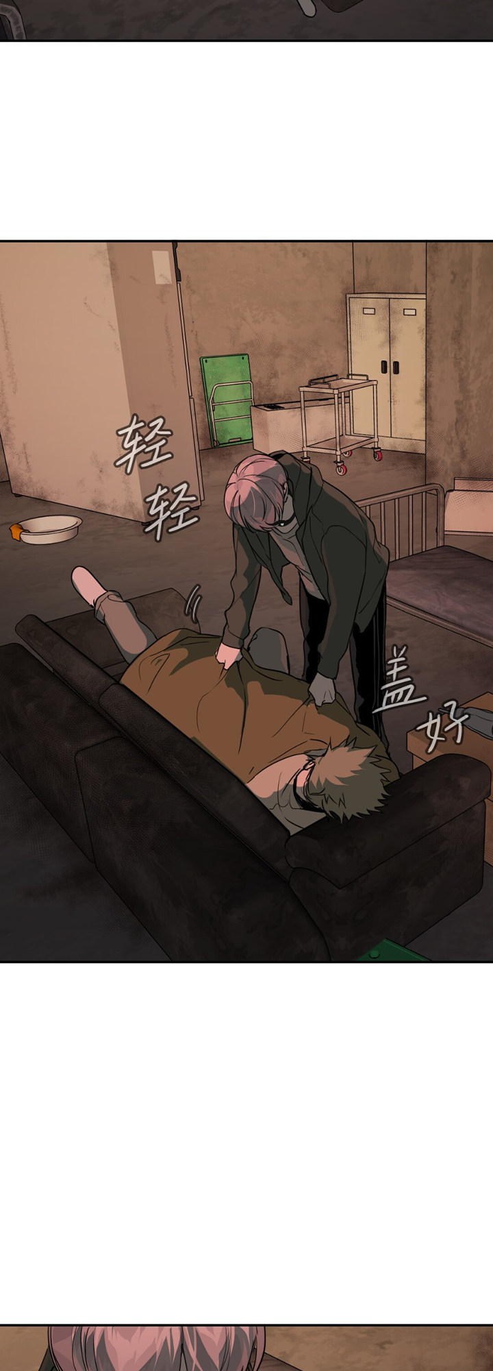The Evil Ring Ch. 1 第28页