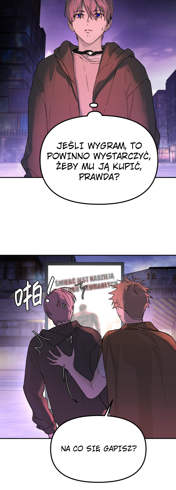 The Evil Ring Ch. 1 第4页