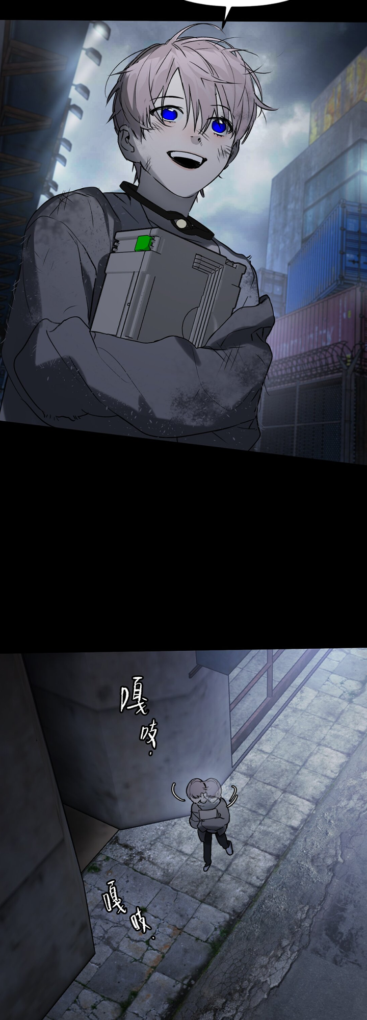 The Evil Ring Ch. 1 第34页