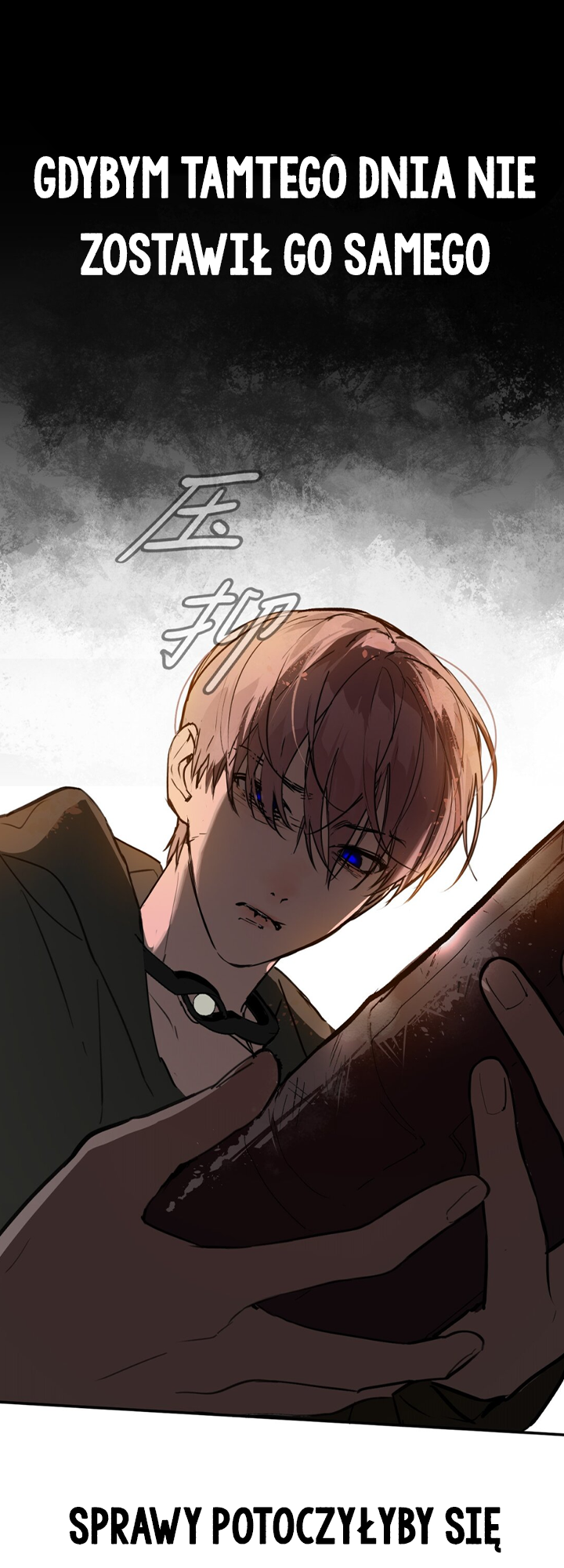 The Evil Ring Ch. 1 第41页