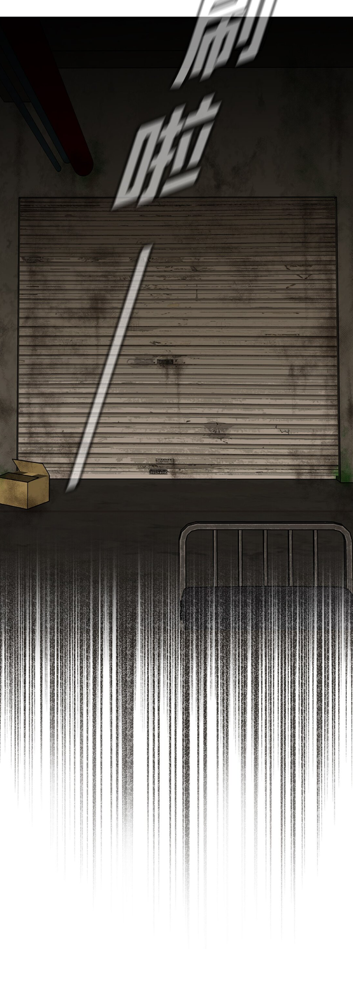 The Evil Ring Ch. 1 第45页