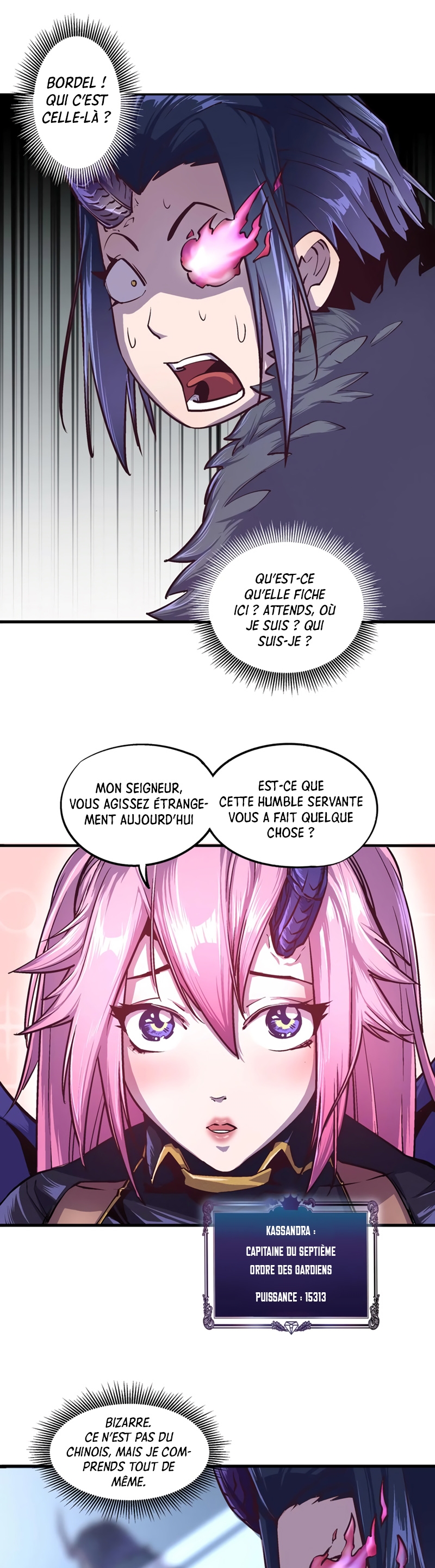 I Am Not the Demon Lord Ch. 1 第11页