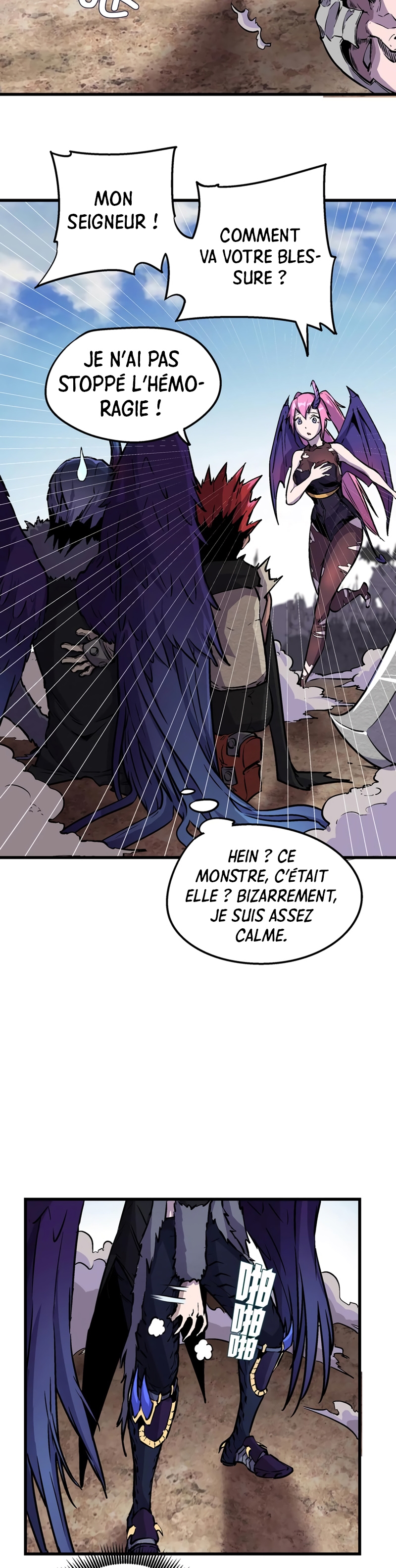 I Am Not the Demon Lord Ch. 1 第54页