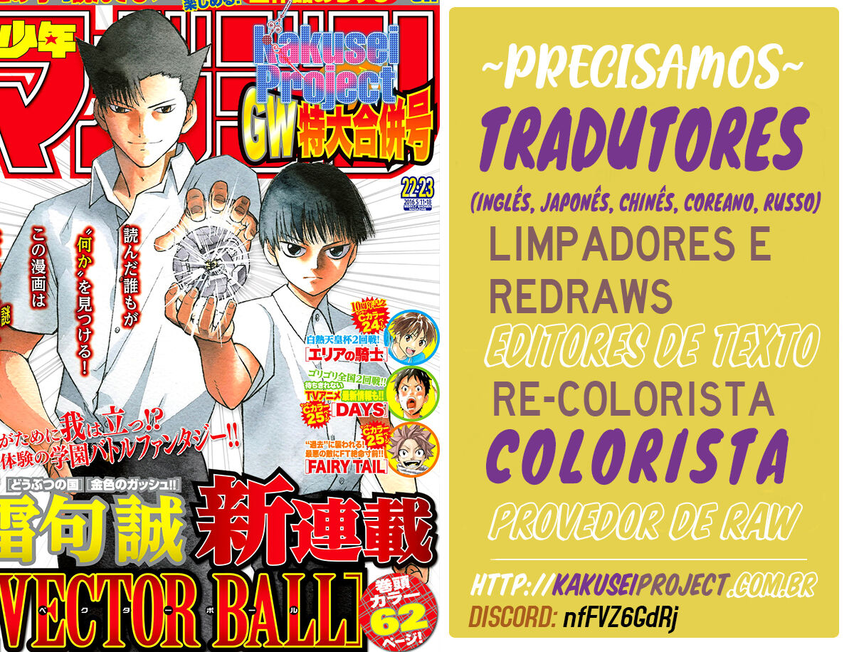 Vector Ball O Segredo de Okaka 第25页