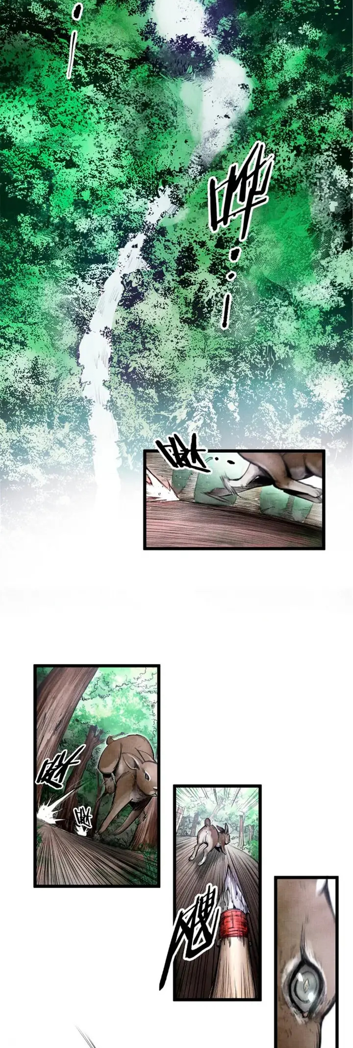Lu Bu's Life Simulator Ch. 4 第5页