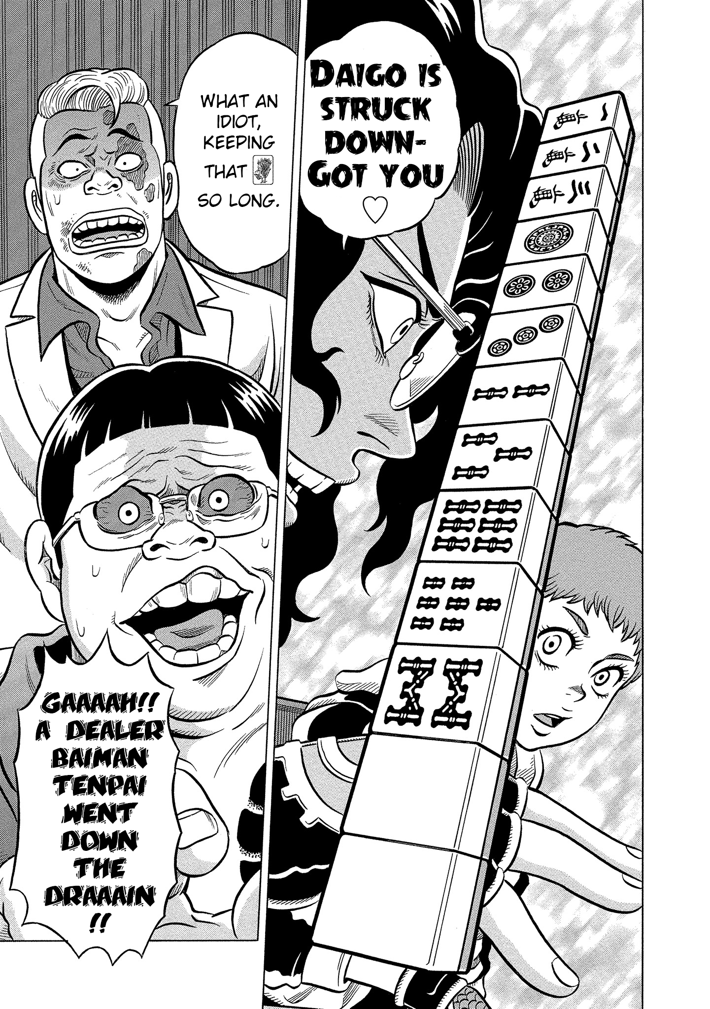 Kirinji Gate First Game Chirping 第19页