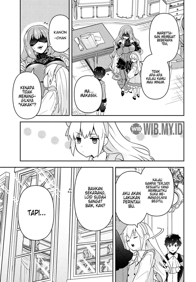 Roku-hime wa Kami Goei ni Koi wo Suru ~Saikyou no Shugo Kishi, Tenseishite Mahou Gakuen ni Iku~ Vol. 1 Ch. 1 第12页