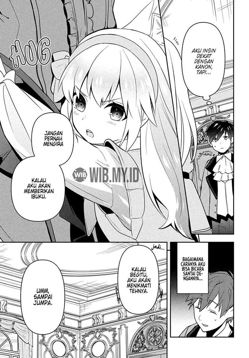 Roku-hime wa Kami Goei ni Koi wo Suru ~Saikyou no Shugo Kishi, Tenseishite Mahou Gakuen ni Iku~ Vol. 1 Ch. 1 第14页