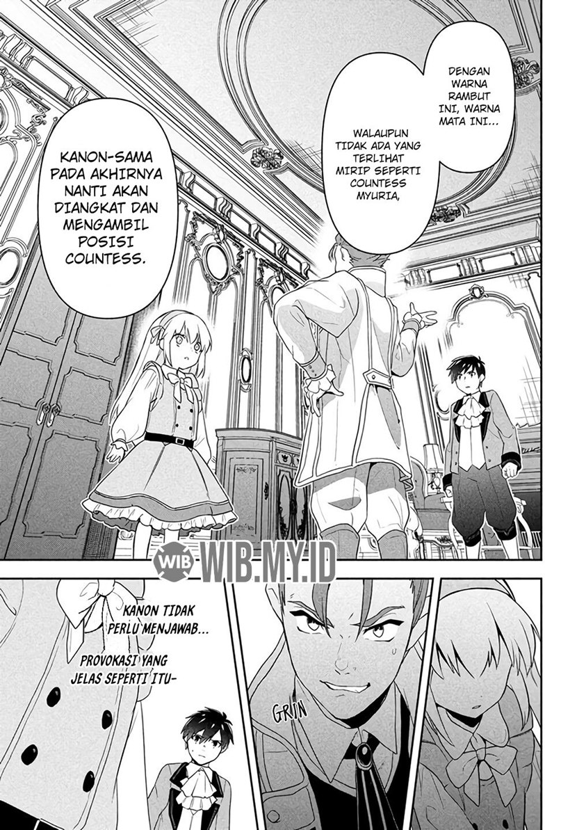 Roku-hime wa Kami Goei ni Koi wo Suru ~Saikyou no Shugo Kishi, Tenseishite Mahou Gakuen ni Iku~ Vol. 1 Ch. 1 第30页