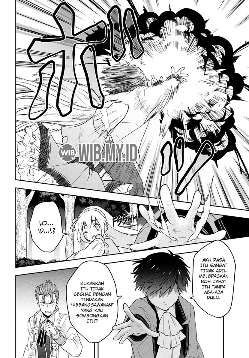 Roku-hime wa Kami Goei ni Koi wo Suru ~Saikyou no Shugo Kishi, Tenseishite Mahou Gakuen ni Iku~ Vol. 1 Ch. 1 第37页