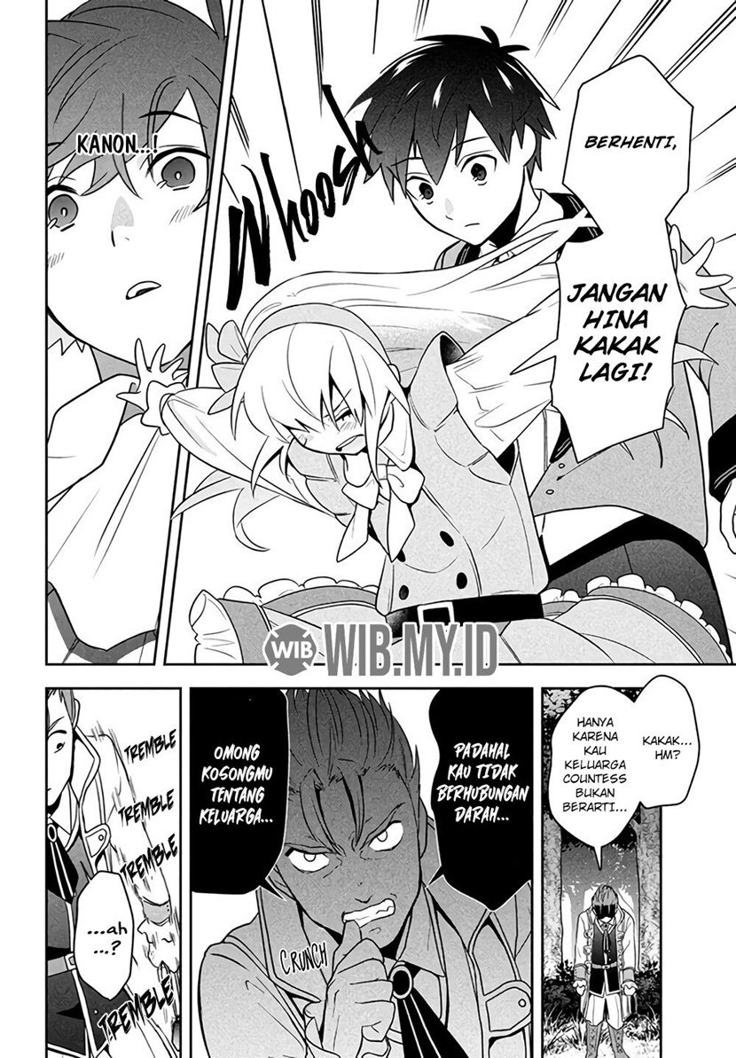 Roku-hime wa Kami Goei ni Koi wo Suru ~Saikyou no Shugo Kishi, Tenseishite Mahou Gakuen ni Iku~ Vol. 1 Ch. 1 第41页