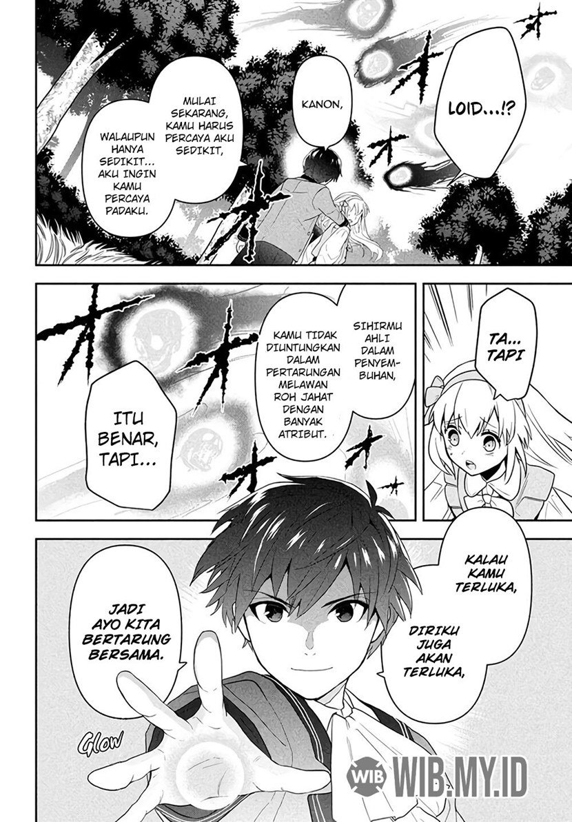 Roku-hime wa Kami Goei ni Koi wo Suru ~Saikyou no Shugo Kishi, Tenseishite Mahou Gakuen ni Iku~ Vol. 1 Ch. 1 第43页