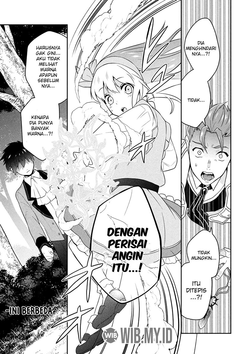 Roku-hime wa Kami Goei ni Koi wo Suru ~Saikyou no Shugo Kishi, Tenseishite Mahou Gakuen ni Iku~ Vol. 1 Ch. 1 第48页