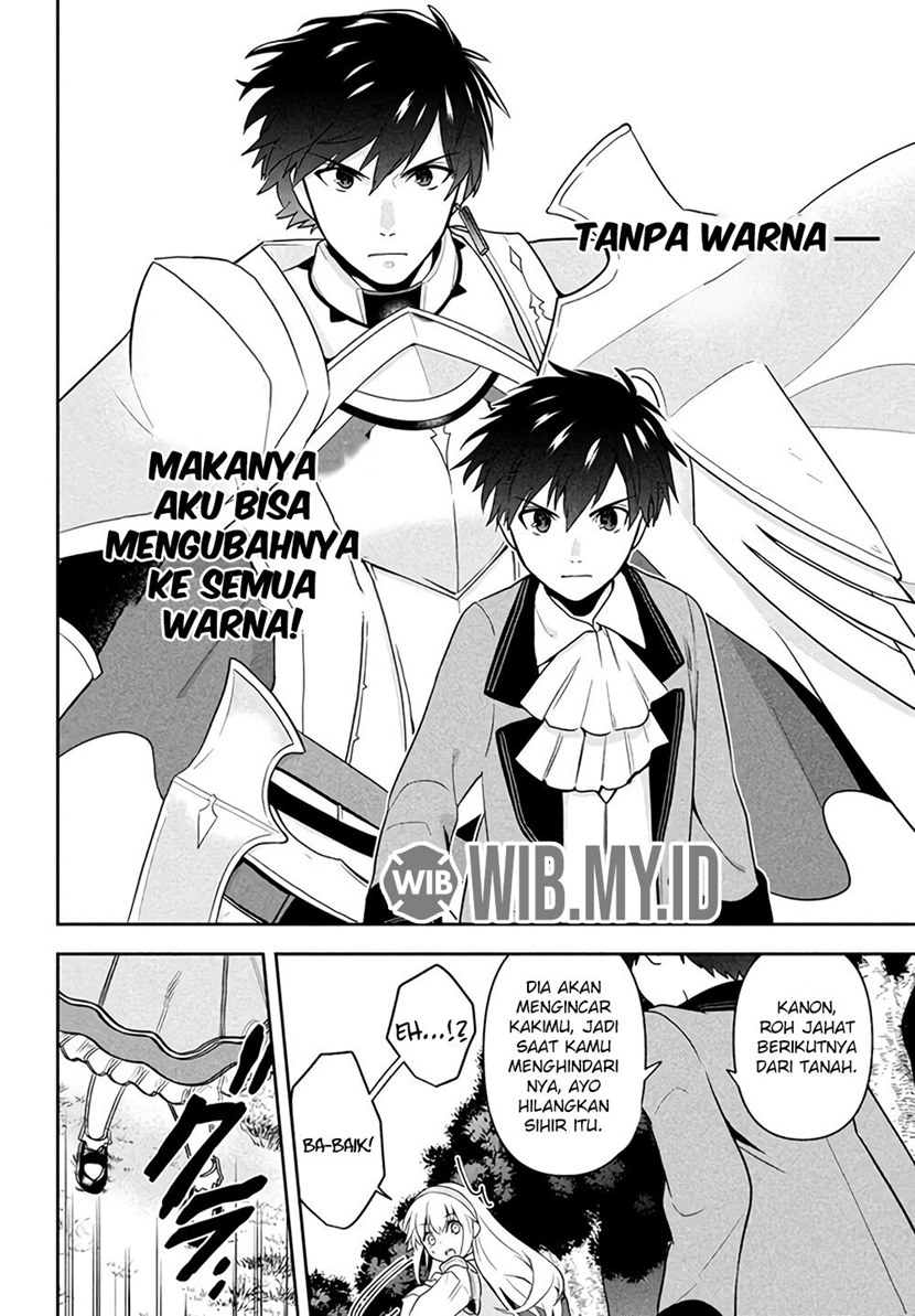Roku-hime wa Kami Goei ni Koi wo Suru ~Saikyou no Shugo Kishi, Tenseishite Mahou Gakuen ni Iku~ Vol. 1 Ch. 1 第49页