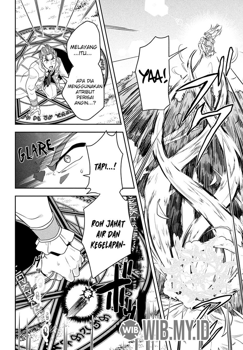 Roku-hime wa Kami Goei ni Koi wo Suru ~Saikyou no Shugo Kishi, Tenseishite Mahou Gakuen ni Iku~ Vol. 1 Ch. 1 第51页