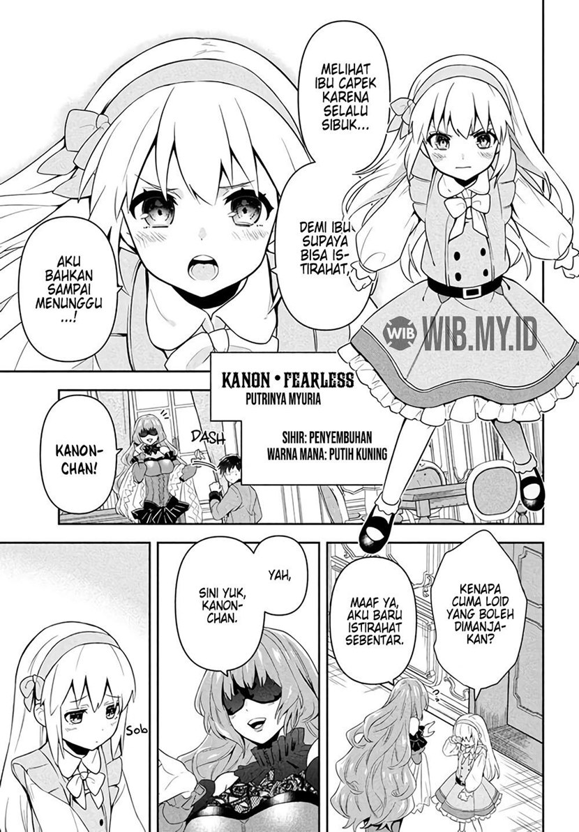 Roku-hime wa Kami Goei ni Koi wo Suru ~Saikyou no Shugo Kishi, Tenseishite Mahou Gakuen ni Iku~ Vol. 1 Ch. 1 第10页