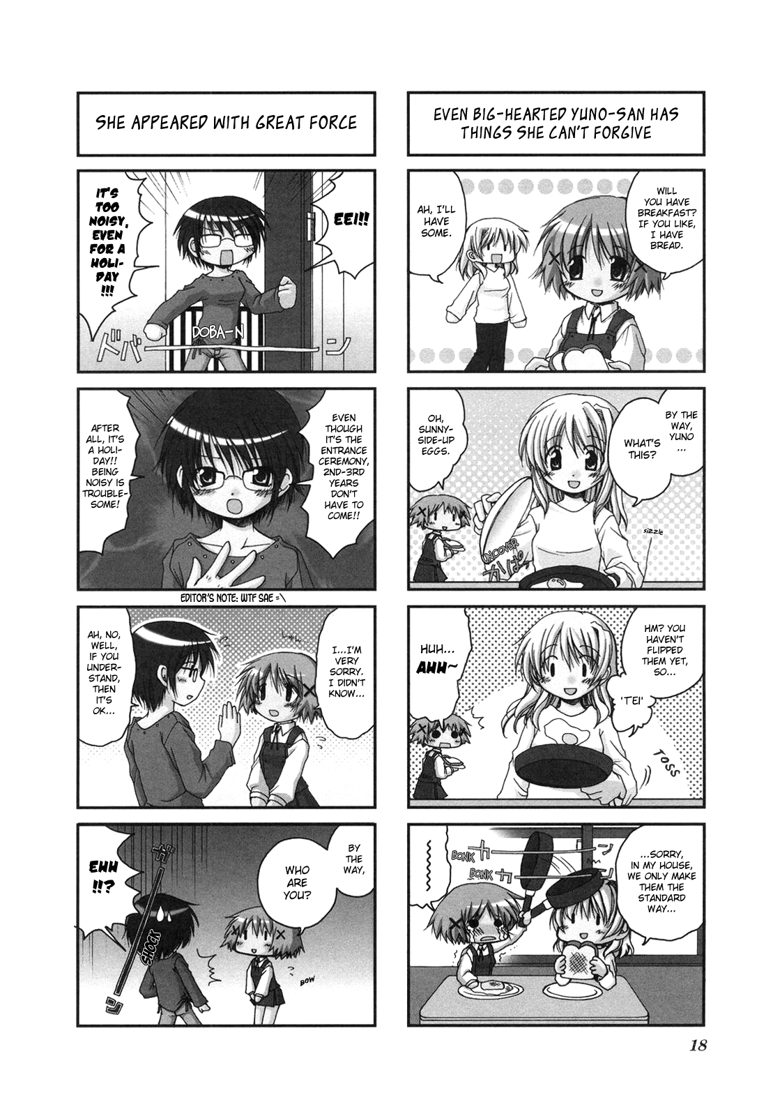 Hidamari Sketch Vol. 1 Ch. 2 第3页