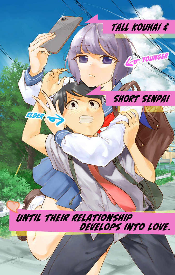 Koushinchou no Kouhai ♀ to Teishinchou no Senpai ♂ ga Ren'ai ni Hatten Suru made 第8页