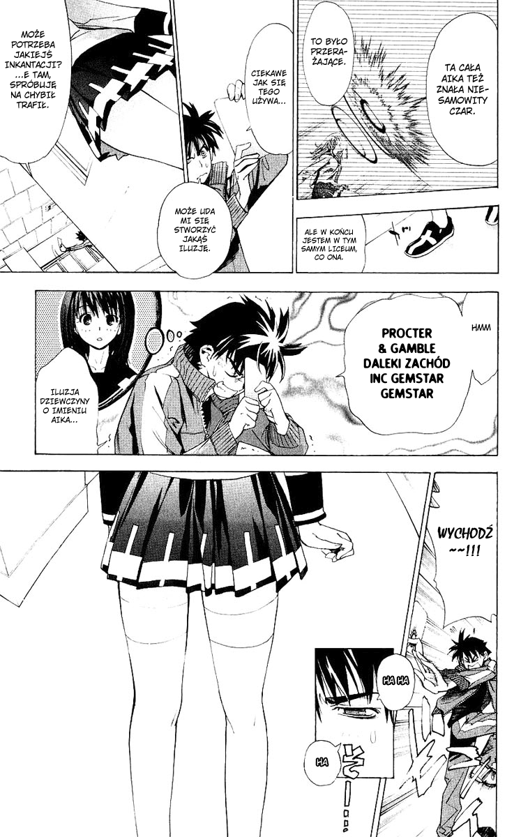 Mx0 Kuzumi Taiga to Taiga Kuzumi? 第13页