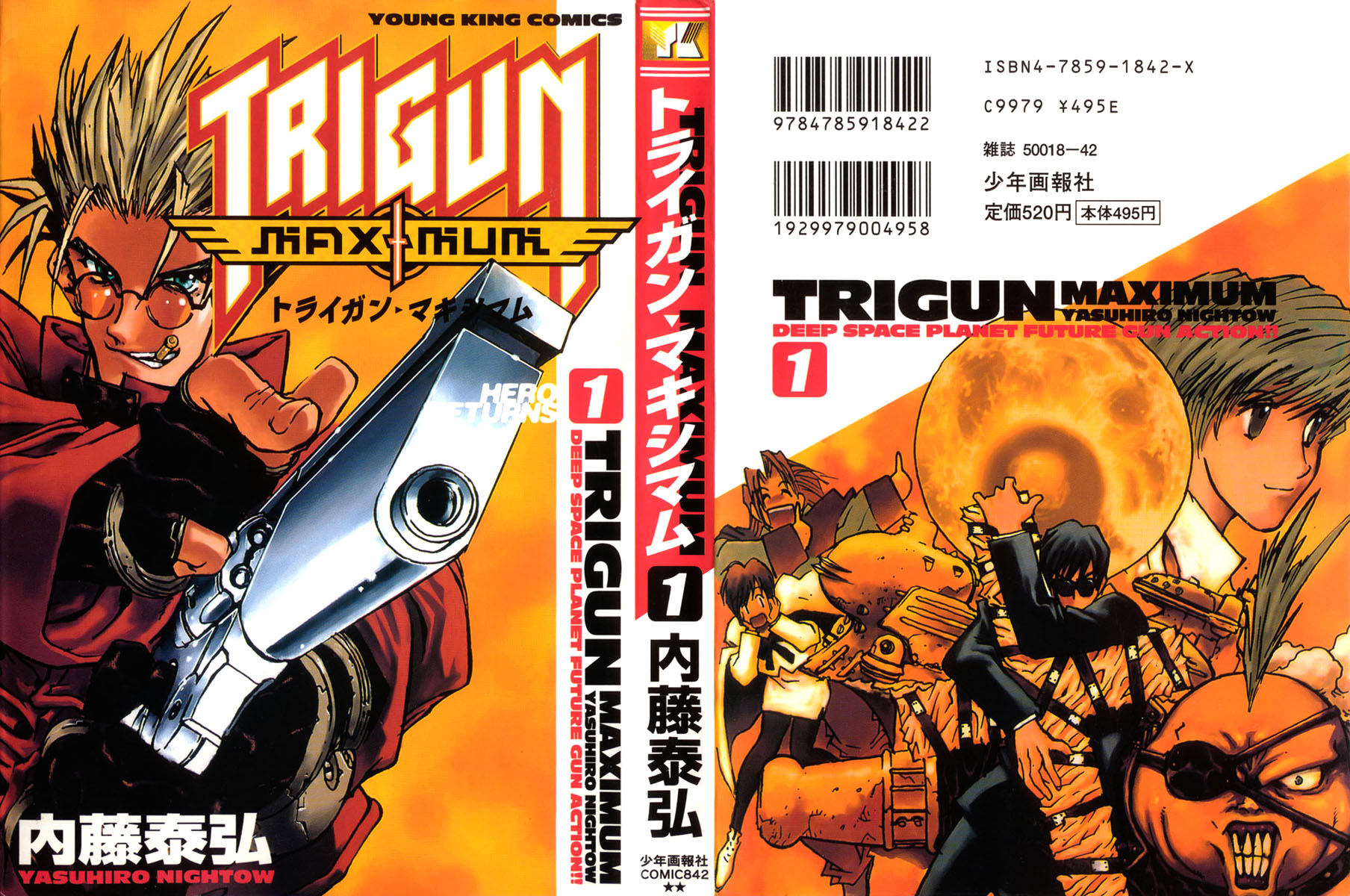 Trigun Maximum Возрождённый герой 第1页