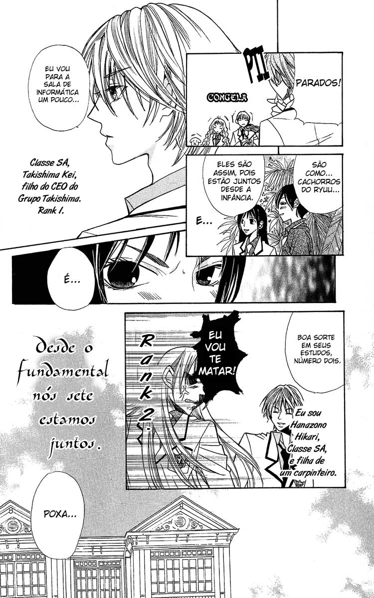 S•A Vol. 1 Ch. 1 第11页
