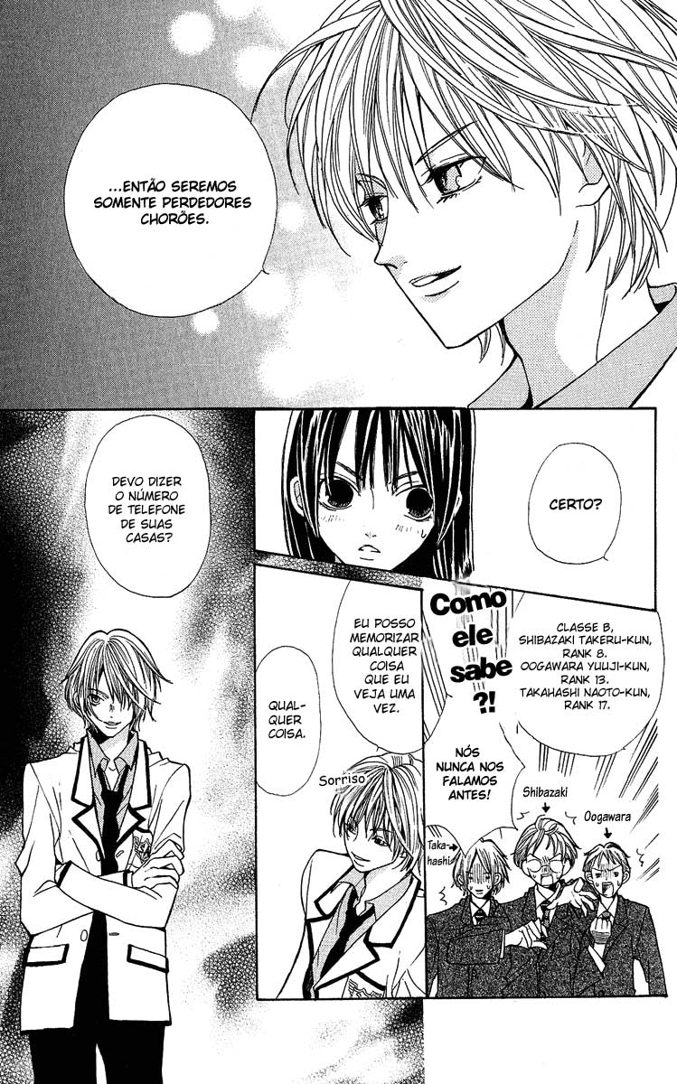 S•A Vol. 1 Ch. 1 第18页