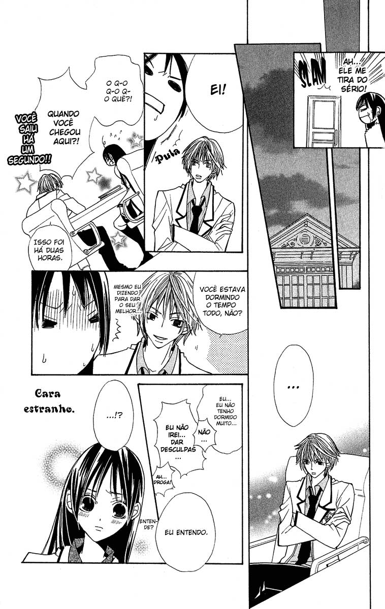 S•A Vol. 1 Ch. 1 第22页