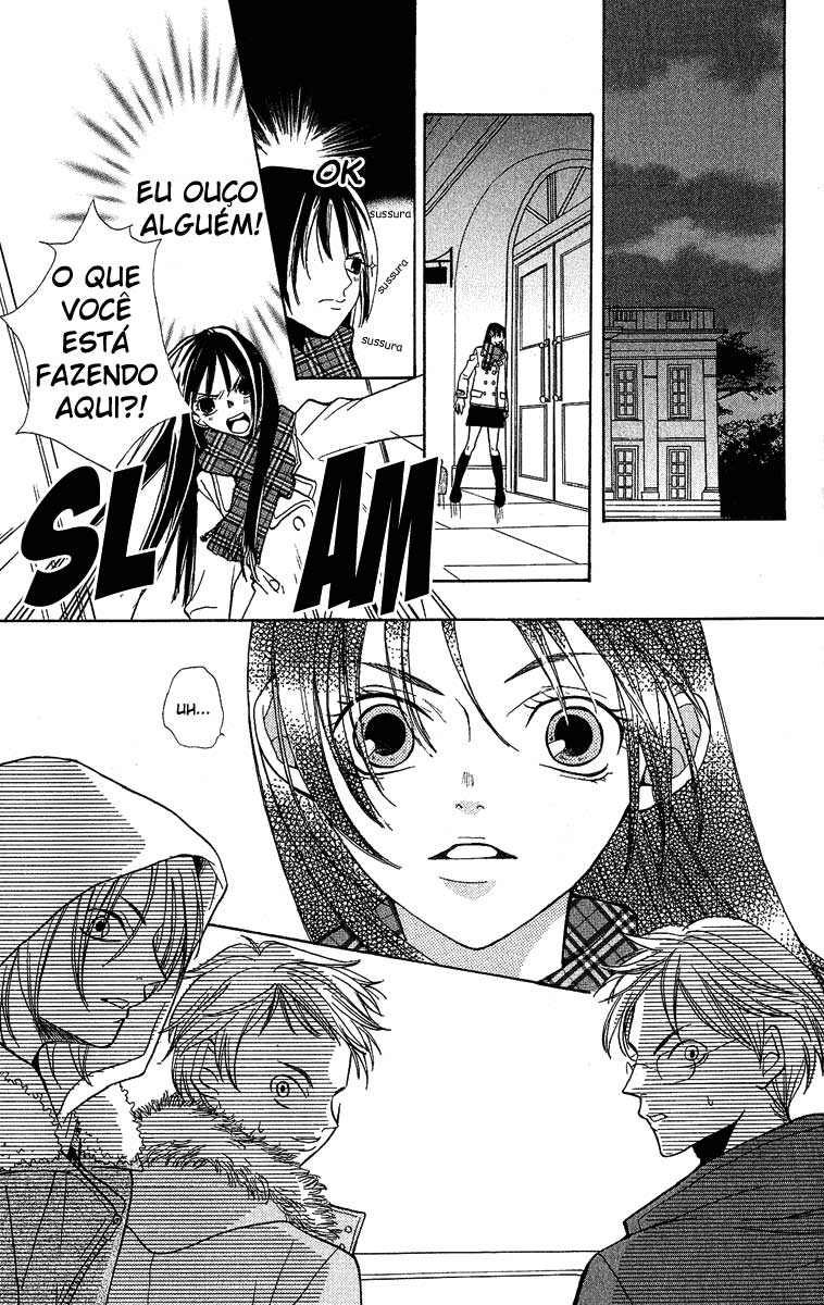 S•A Vol. 1 Ch. 1 第24页