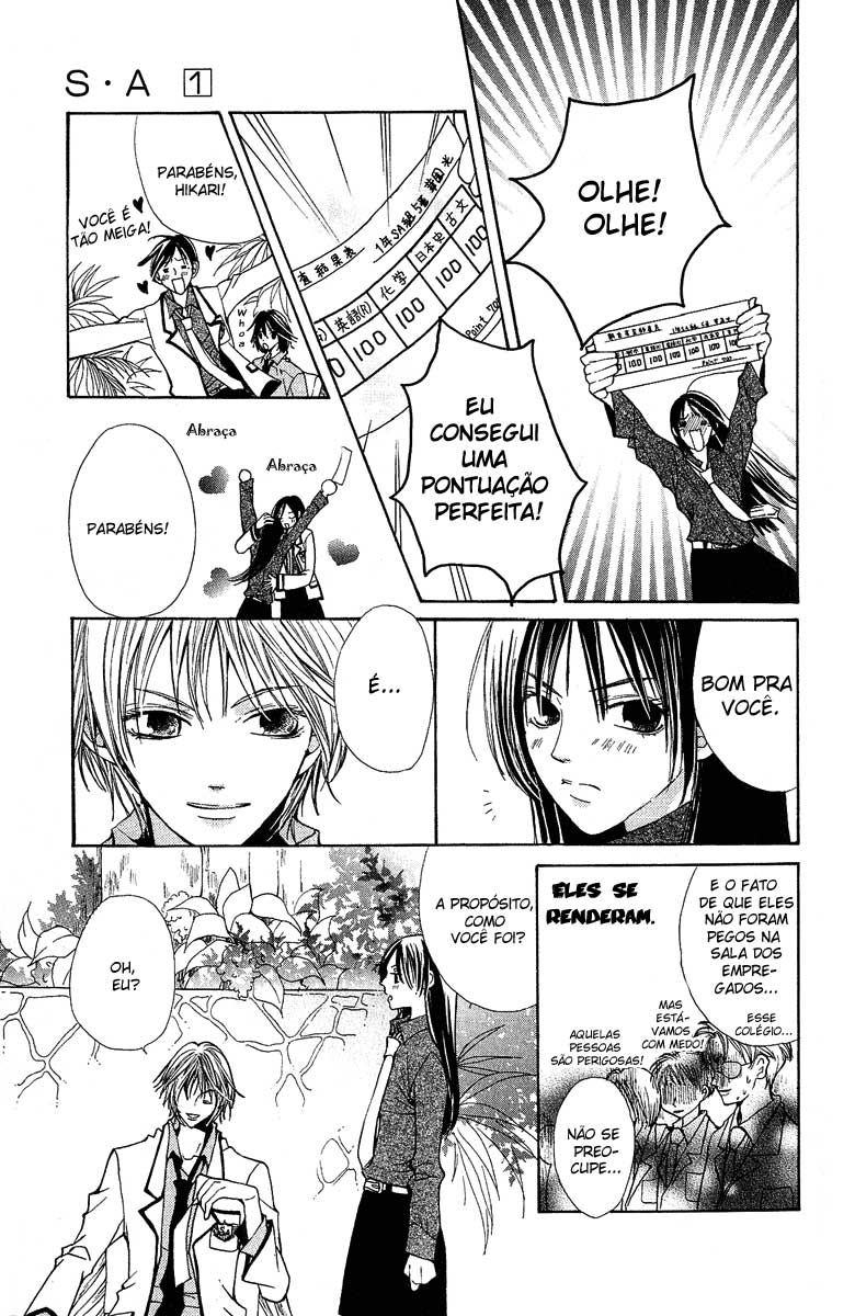 S•A Vol. 1 Ch. 1 第34页