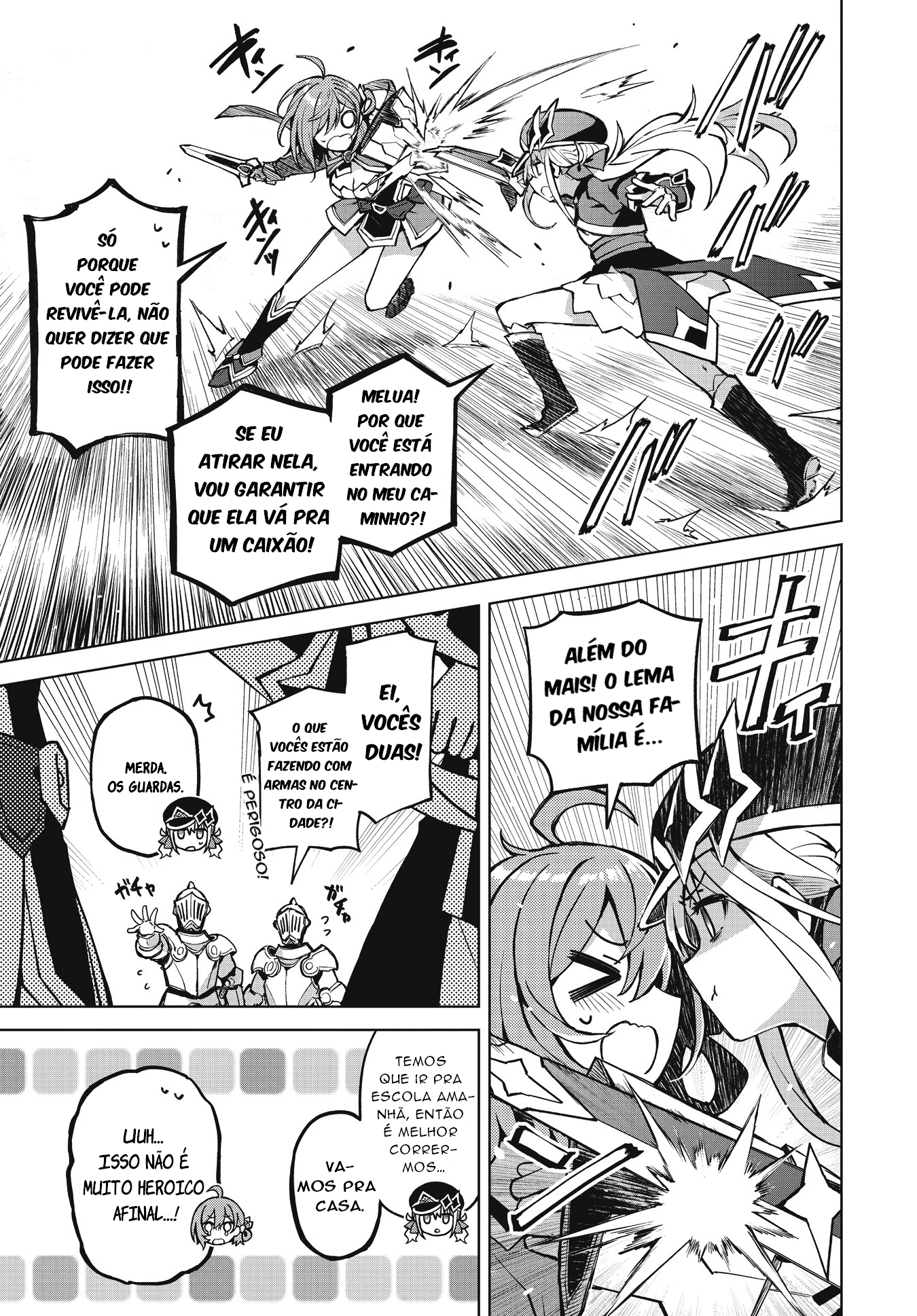 Houkago Saitensei! Nosso Mundo (A)Normal 第14页