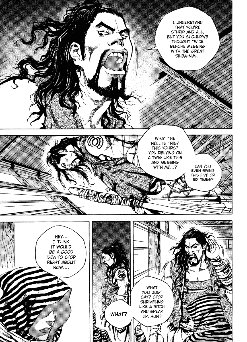 Dangu Yarang 1 第13页