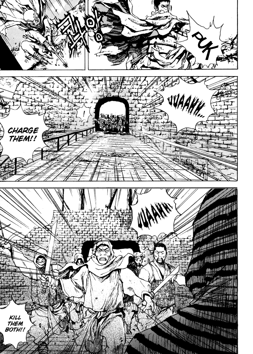 Dangu Yarang 1 第28页
