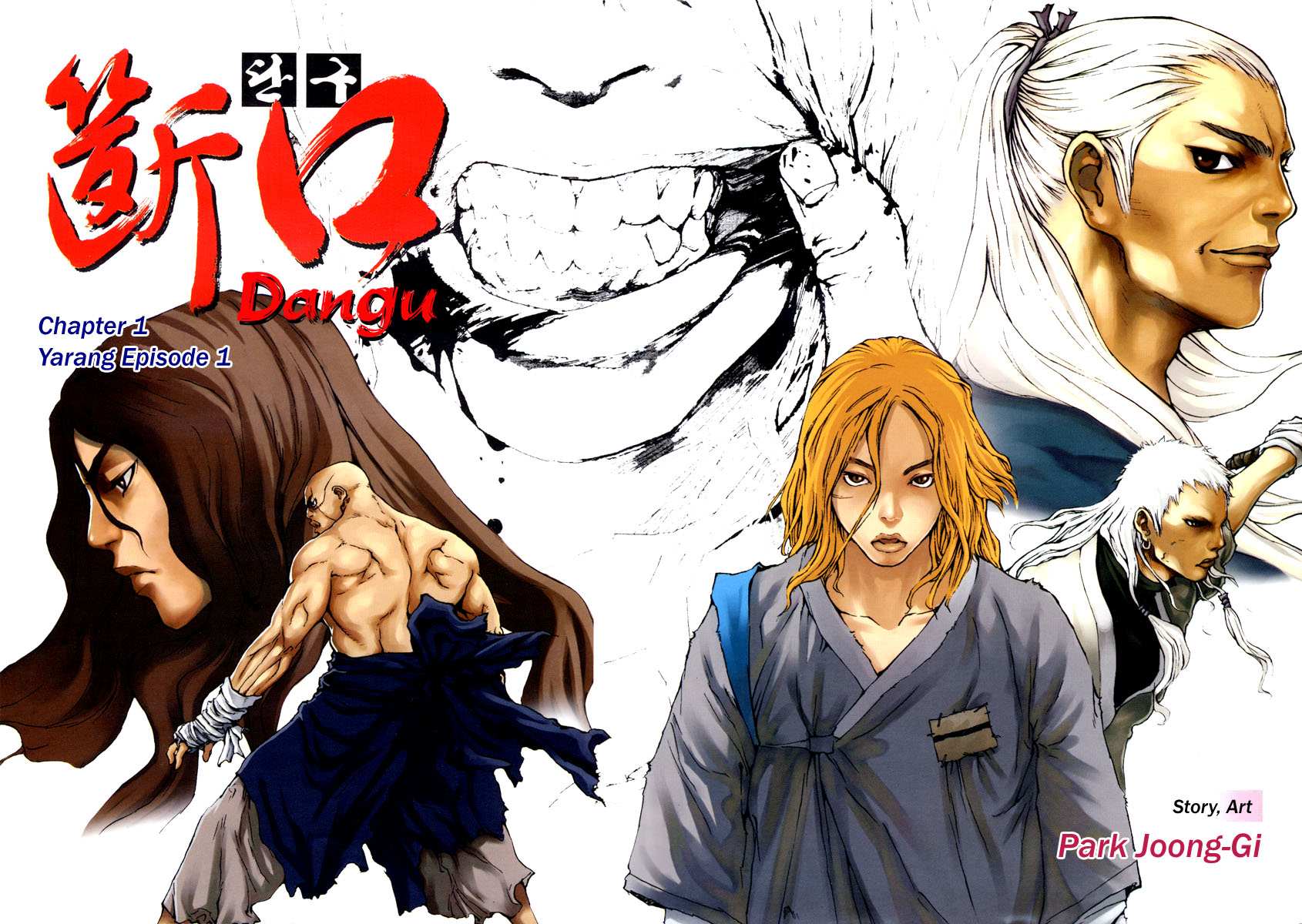 Dangu 第5页